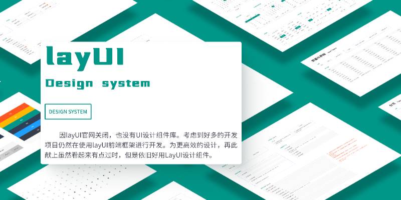 LayUI Design system Figma Ui Kit