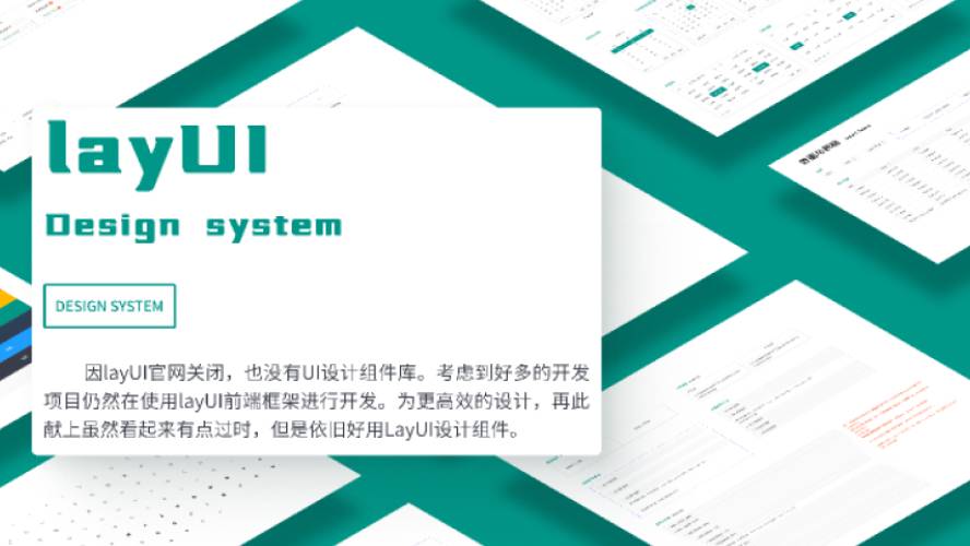 LayUI Design system Figma Ui Kit