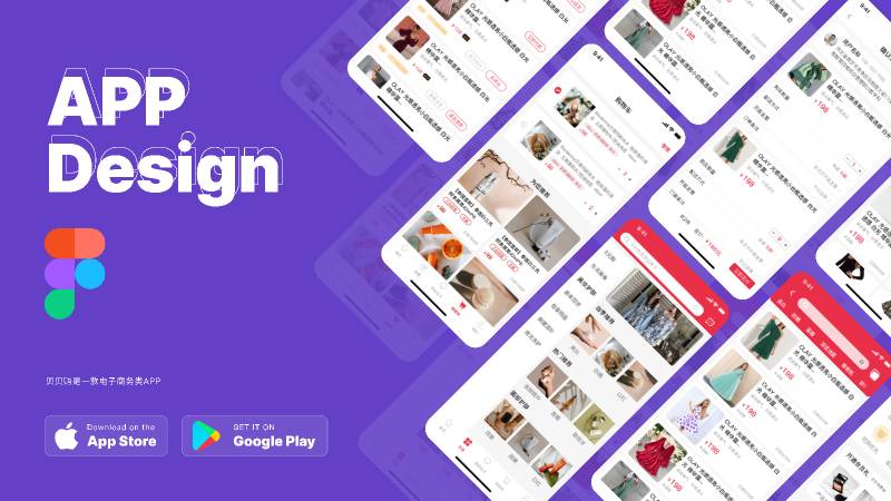 Market Place Figma Mobile Template