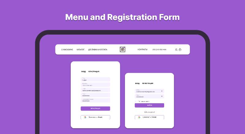 Menu and Registration Form Prototype Figma Template