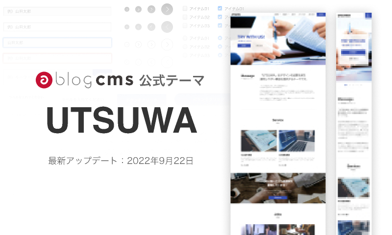 Official UTSUWA CMS Figma Website Template