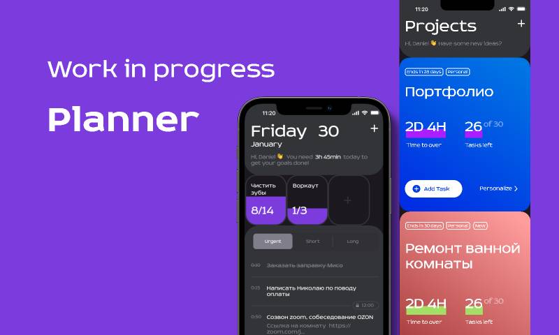 Planner Figma Mobile App Template | UI4Free