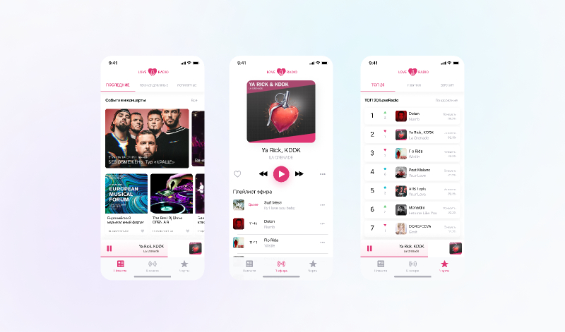 Radio Music App Figma Free Download