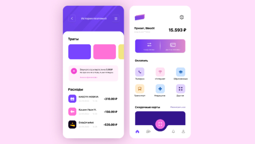 Smart Wallet Figma Mobile Ui Kit