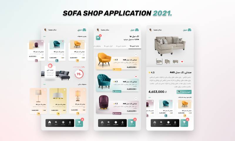Sofa Store  Figma Design