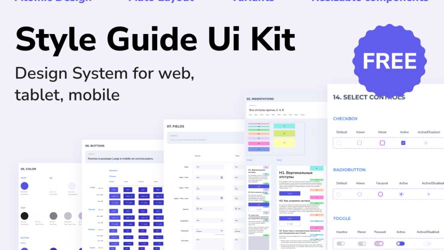 Style Guide UI Kit