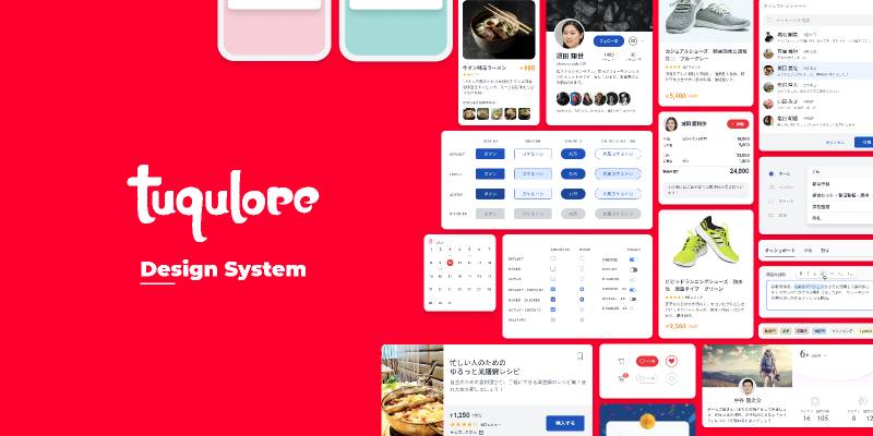 tuqulore Design System