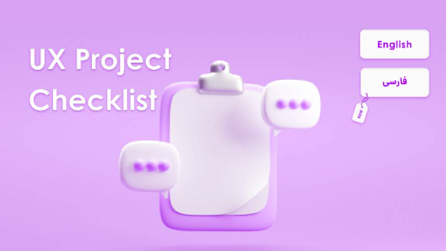 UX Project Checklist Figma Free Download