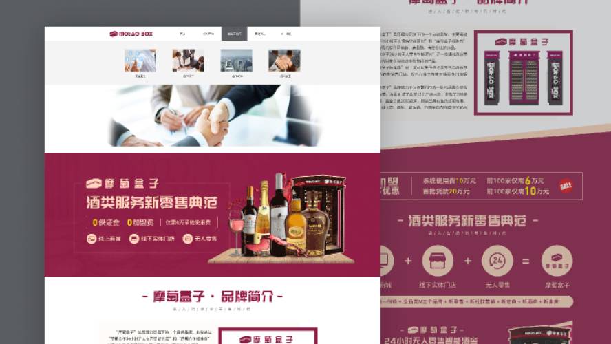 Wine Figma Landing Page Template