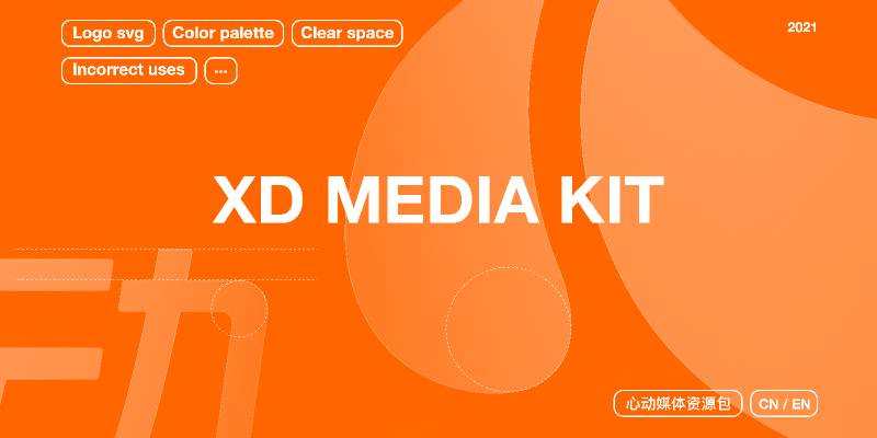 XD Media Kit Figma logo